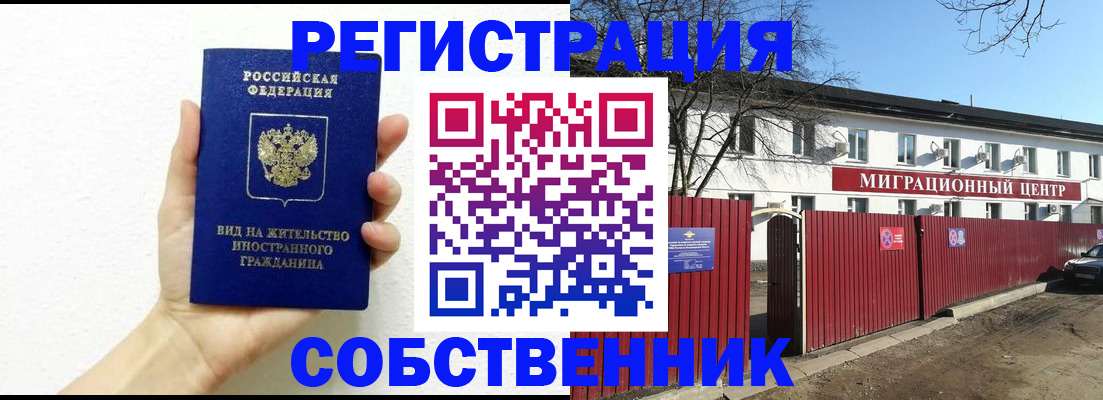 пропишу в квартире в Глазове